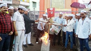 aam admi party