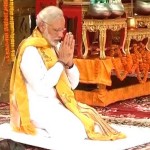 मोदी गया में 