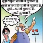 modi jumla