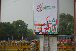 Aalishan Pakistan Exhibition At Pragati Maidan
