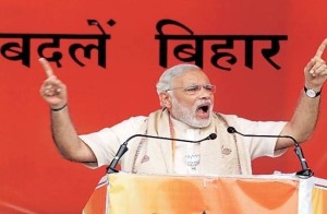 मोदी