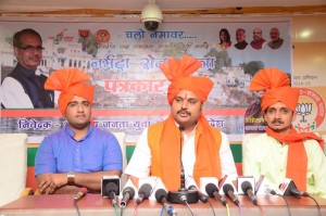 युवा मोर्चा २