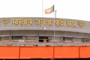 MP-BJP-HQ-1