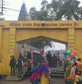 भोपाल मेले में ग्राहक कम आये-व्यवसायियों को घाटा