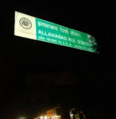 उप्र : झांसी-इलाहाबाद पैसेंजर में 2 बोगियां बढ़ीं