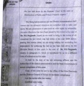 जबलपुर उच्चन्यायालय का आदेश कर सकता है कांग्रेस का बंद असफल
