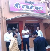 कलेक्टर व पुलिस अधीक्षक ने लिया गुरू पूर्णिमा की व्यवस्थाओं का जायजा