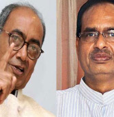मप्र में छिड़ी ‘शिवराज बनाम दिग्विजय’ जंग