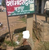 मंत्राणी और मीडिया के फेर में मासूम पिसता रहा-मामा ने भी नहीं लिया संज्ञान