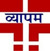 व्यापमं घोटाले की सीबीआई जांच, रसूखदारों को नहीं आंच (सिंहावलोकन-2015)