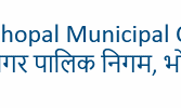 भोपाल में कल से अतिक्रमणकारियों का होगा स्पॉट जुर्माना-मोबाइल कोर्ट करेगी जुर्माना