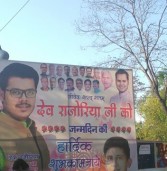 चला खबरबाण उतरा पोस्टर
