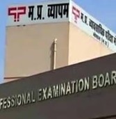 व्यापम की खबर किसे पहले पता चली ?पढ़िए खुसुर-फुसुर