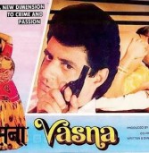 छात्रों में विवादित गजेन्द्र चौहान आज करेंगे माखनलाल चतुर्वेदी पत्रकारिता विश्वविद्यालय का सत्रारंभ