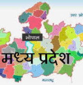 मप्र: संघ को क्या मिला लोकतंत्र या वही ढाक के तीन पात?