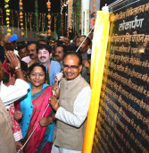 छतरपुर का मेडिकल कॉलेज बनेगा सुपर स्पेशिलिटी सेन्टर : मुख्यमंत्री श्री चौहान