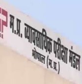 मप्र : व्यापमं के आरोपियों को सजा की बजाय मिलता रहा सुरक्षा कवच (सिंहावलोकन : 2018)