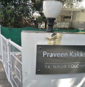 मप्र के मुख्यमंत्री कमलनाथ के निज सचिव के घर छापा-करोड़ों रुपये बरामद