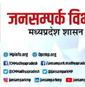 जल-संसाधन विभाग में ई-ऑफिस व्यवस्था-कागजी दस्तावेज घटकर हुए 50 प्रतिशत