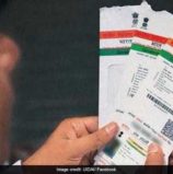 बैतूल में रोटी लेकर निकलते हैं लोग आधार कार्ड बनवाने