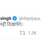 दिग्विजय सिंह ने किया ट्वीट – कागज़ नहीं दिखाएँगे