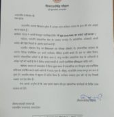 मप्र : मंडला के कलेक्टर सीएए के खिलाफ बोले, राज्यपाल से शिकायत