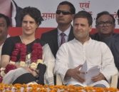 क्या राहुल और प्रियंका पर निर्भर होगी कांग्रेस ?