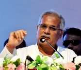 छत्तीसगढ़ के मुख्यमंत्री बघेल को हॉर्वर्ड से आमंत्रण मिला