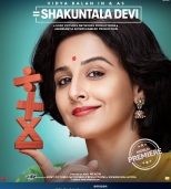 फिल्म “शकुंतला देवी ” होगी रिलीज ,विद्या बालन ने निभाया है किरदार