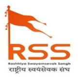 RSS की भोपाल में बड़ी बैठक, मोहन भागवत भी रहेंगे मौजूद