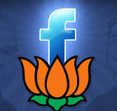 फेसबुक पर राजनीतिक विज्ञापन देने के मामले में भाजपा सबसे आगे