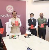 मुख्यमंत्री श्री चौहान ने किया शासकीय डायरी-कैलेण्डर का विमोचन
