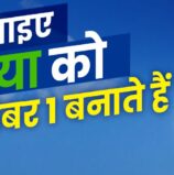 सुप्रीम कोर्ट की ‘मुहर’ के बाद दिल्ली का ‘किंग’ केजरीवाल