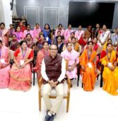 बहनों की जिंदगी बदलना मेरी जिंदगी का लक्ष्य : मुख्यमंत्री श्री चौहान