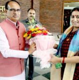 स्मृति ईरानी का भोपाल दौरा,मुख्यमंत्री शिवराज से भेंट हुयी
