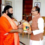 मुख्यमंत्री श्री चौहान से स्वामी ऋषभ देवानंद जी ने की भेंट