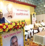आमजन के लिए तपस्वी बनकर जिए स्व. कैलाश जोशी : मुख्यमंत्री श्री चौहान
