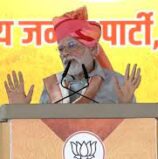 कांग्रेस की लूट की दुकान का ताजा प्रोडक्ट है लाल डायरी: प्रधानमंत्री नरेन्द्र मोदी