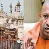 ज्ञानवापी को मस्जिद कहेंगे तो विवाद होगा : योगी आदित्यनाथ