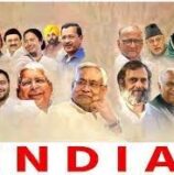 I.N.D.I.A. अलायंस की आज बैठक , जानिए क्या रहेगा एजेंडा ?