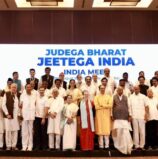 भाजपा की राह अब की नहीं आसां:‘इंडिया’ गठबंधन के लिए मुश्किल इम्तिहान