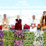 भारत को विश्व की टॉप-3 अर्थ-व्यवस्थाओं में लाने में मध्यप्रदेश की बड़ी भूमिका होगी : प्रधानमंत्री श्री नरेन्द्र मोदी