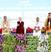 भारत को विश्व की टॉप-3 अर्थ-व्यवस्थाओं में लाने में मध्यप्रदेश की बड़ी भूमिका होगी : प्रधानमंत्री श्री नरेन्द्र मोदी