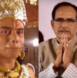 MP_Elections: CM शिवराज को टक्कर देंगे रामायण के हनुमान