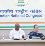 दिल्ली मे कांग्रेस की बैठक,EVM फर्जीवाड़े को लेकर बनेगी रणनीति