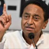 जो वोट भारत का नागरिक डाल रहा है उसमें छेड़छाड़ की संभावना से इनकार नहीं किया जा सकता:कमलनाथ का बयान