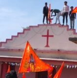 मध्य प्रदेश में चर्च पर भगवा झंडा लगाया