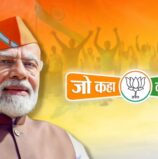 गूगल पर बीते 3 माह में सौ करोड़ रुपये के राजनैतिक विज्ञापन दिए गए