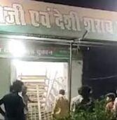 मासूम बच्ची का शव मिलने के बाद आक्रोशित भीड़ ने लगाई शराब दुकान में आग