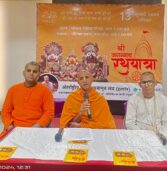 13 जुलाई को इस्कॉन भोपाल द्वारा निकलेगी भगवान श्रीजगन्नाथ की भव्य रथयात्रा
